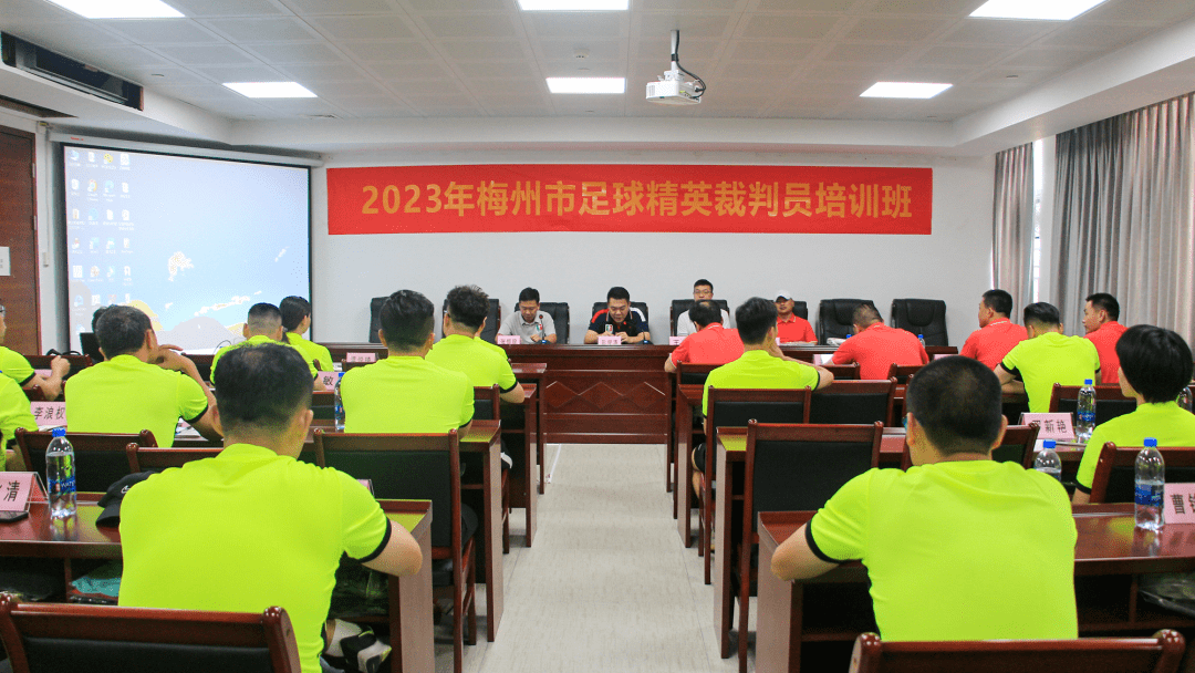 中国足球高水平裁判员在线培训平台正式启用的简单介绍 中国足球高水平裁判员在线培训平台正式启用的简单介绍