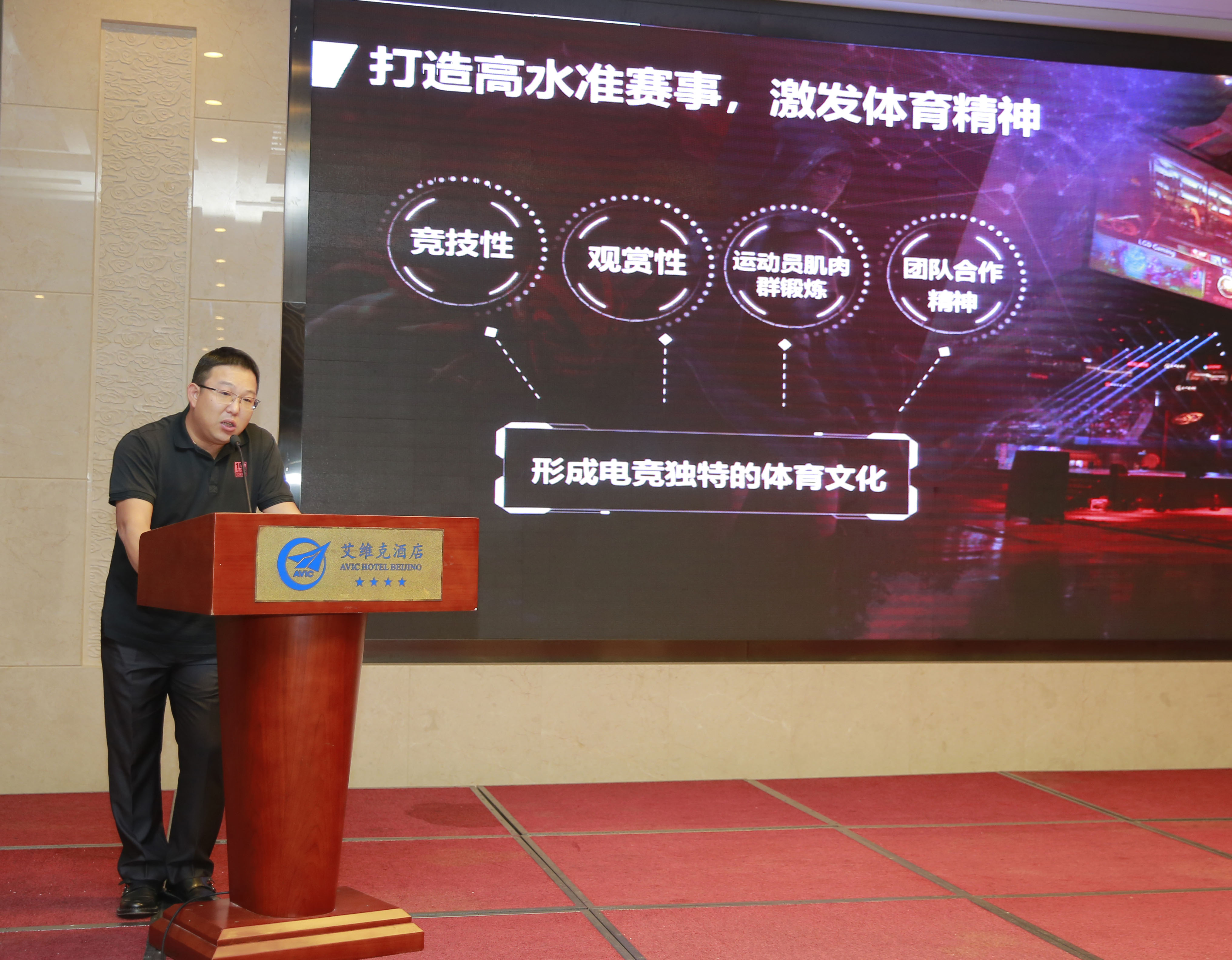 米兰体育官方网站入口-电竞行业的社会责任：公益、教育与文化传播的简单介绍