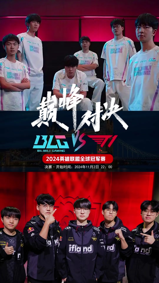 米兰体育app平台-包含英雄联盟高校联赛火热报名中，校园战火燃起的词条