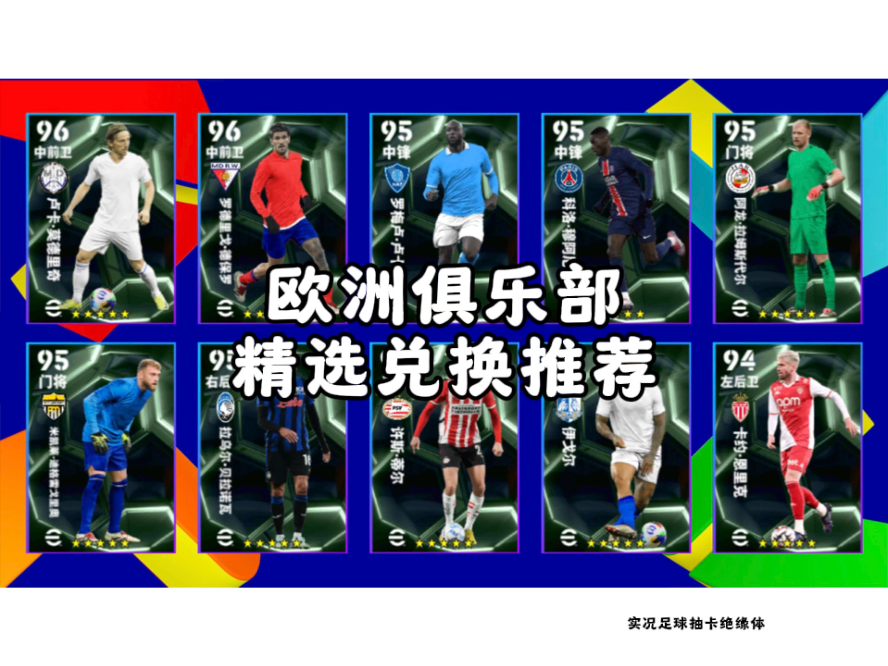 德甲推出全新观众体验套餐,推动足球文化多元发展的简单介绍 德甲推出全新观众体验套餐,推动足球文化多元发展的简单介绍